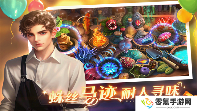 同盟神探手机版