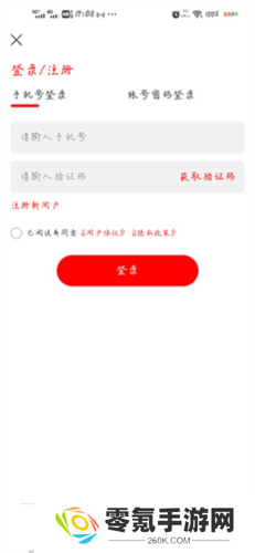 追剧影院app官方版