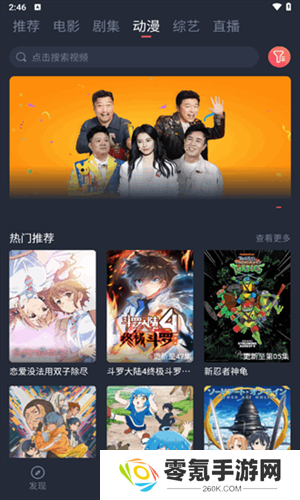 米莱影视app官方版下载