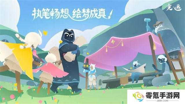 光遇oppo渠道服