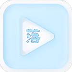 落攻阁影视免广告下载