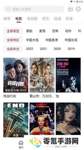 莫扎兔影视app官方版下载