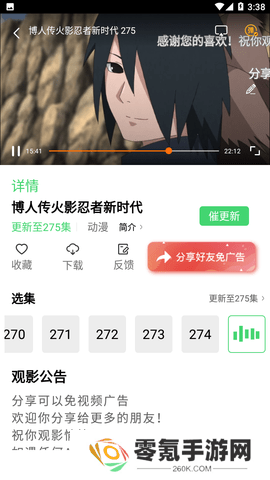 小黄人影视2025最新版本下载