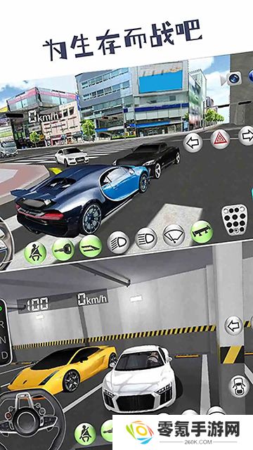 真实驾驶模拟2025