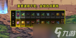 惊爆！地下城与勇士 2024 周年庆战令奖励全曝光，错过等一年！