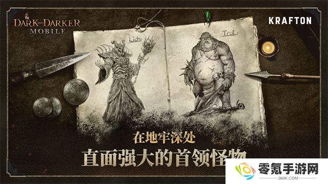 dark and darker手游