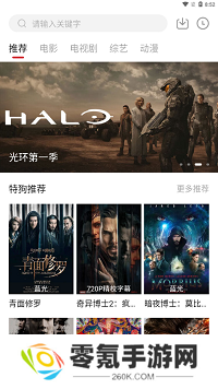 特狗app官方最新版本下载