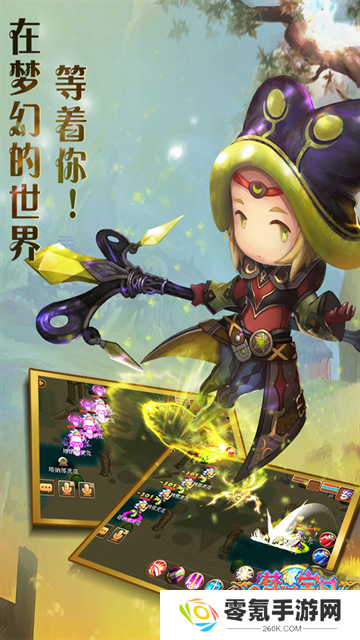 梦幻宝贝当乐版本