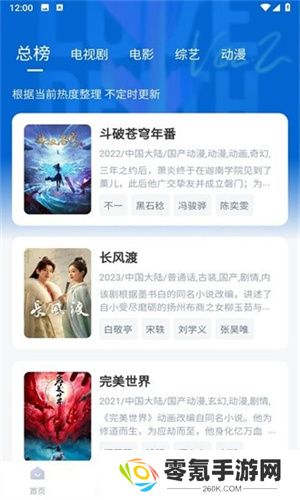 777影视官方正版下载最新版本