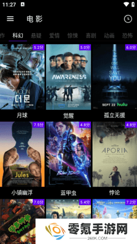 哔嘀影视2025最新版下载