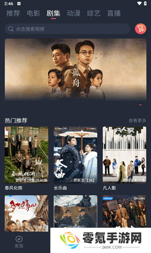 米莱影视app官方版下载