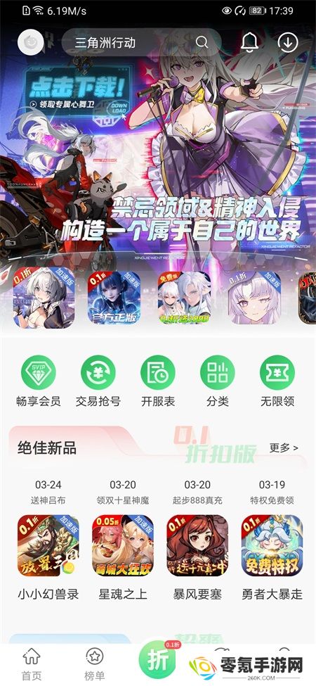 百分网游戏网盒
