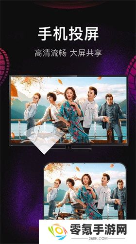 小财神影视免费追剧app下载