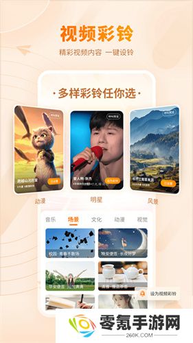 爱音乐app下载免费版