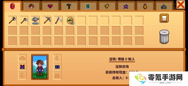 stardew valley手机版