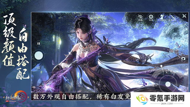剑网3手游