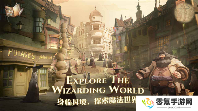 哈利波特魔法觉醒网易版