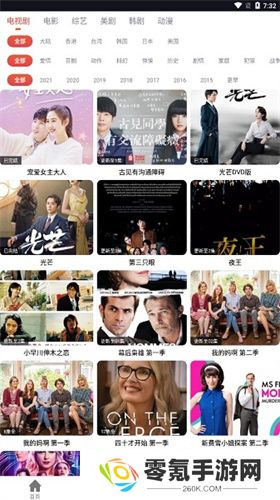 肥波影视最新版本下载安装