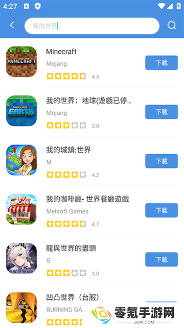 gamestoday手机版安卓版