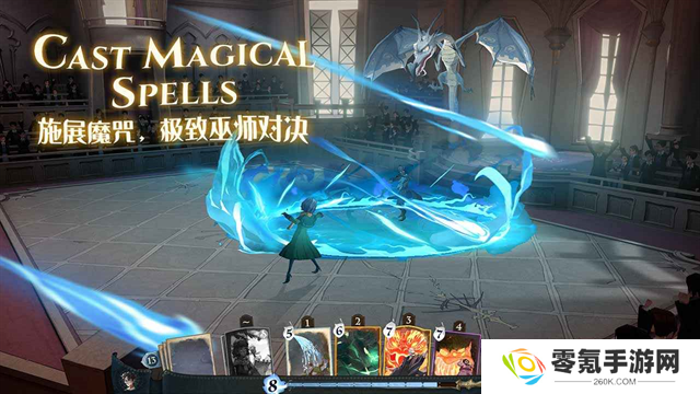哈利波特魔法觉醒网易版