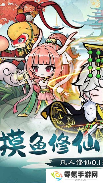 侠剑狂歌（0.1折天天648）