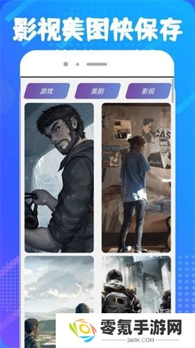 醉月影视安卓版