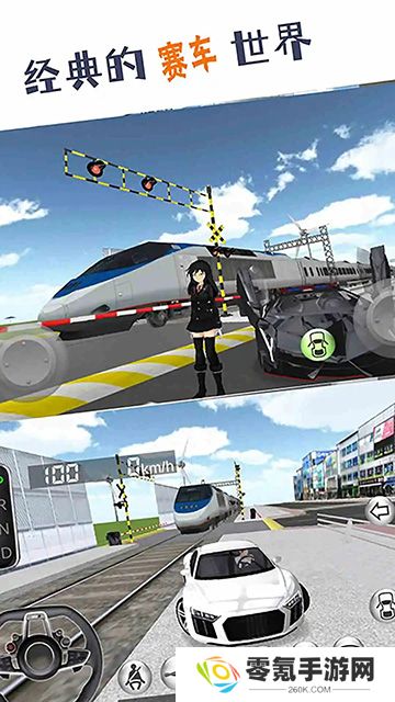 真实驾驶模拟2025