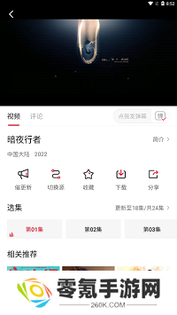 特狗app官方最新版本下载