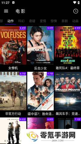 哔嘀影视2025最新版下载