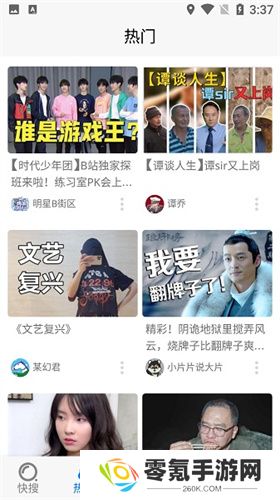 悟空影视app官方版