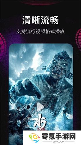 小财神影视免费追剧app下载
