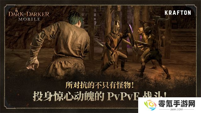 dark and darker手游