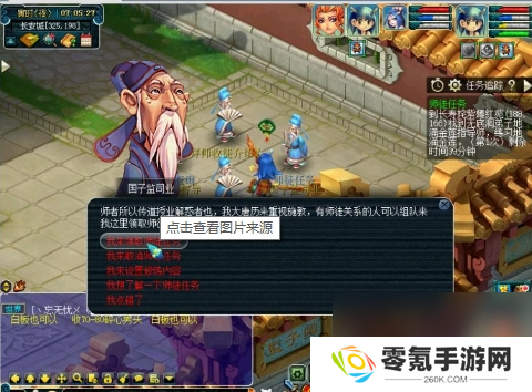 梦幻西游怎么打传说出什么