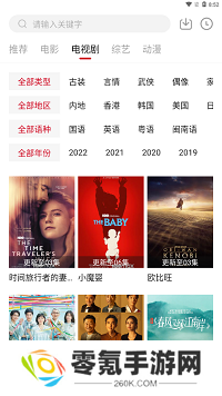 特狗app官方最新版本下载