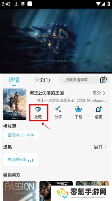 落攻阁影视