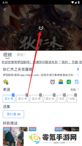 特狗app官方最新版本