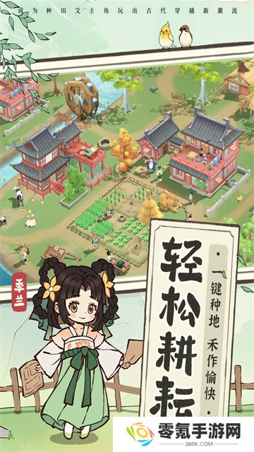 从前有条街手游官方正版