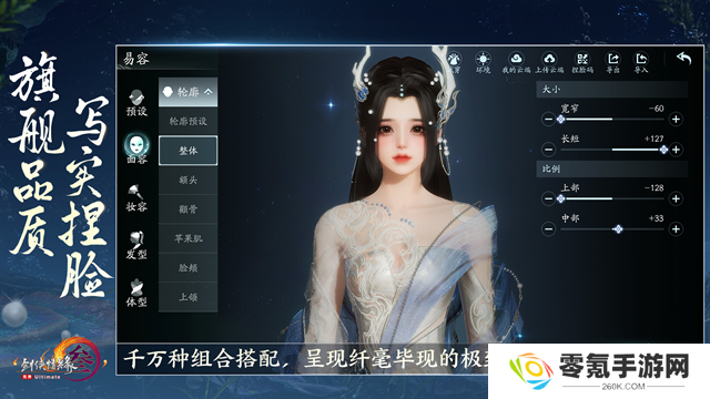 剑网3手游