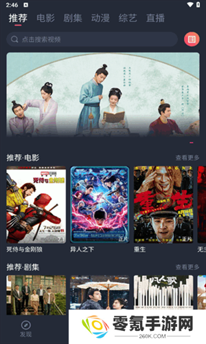 米莱影视app官方版下载