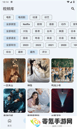 奇妙影视下载官方版
