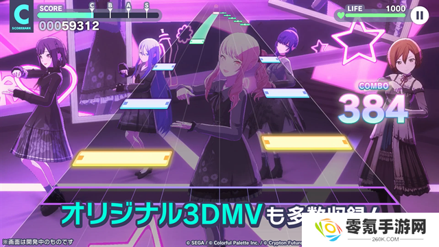 初音未来缤纷舞台日服