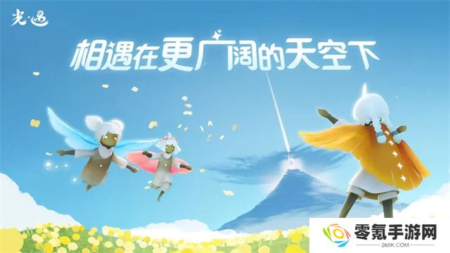 光遇oppo渠道服