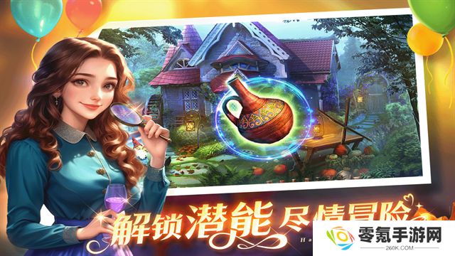 同盟神探手机版