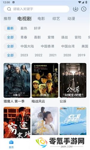 777影视官方正版下载最新版本