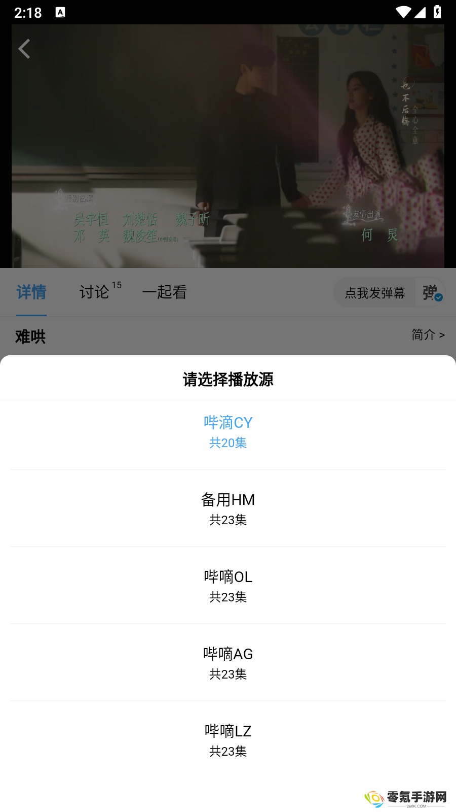 哔嘀影视2025最新版
