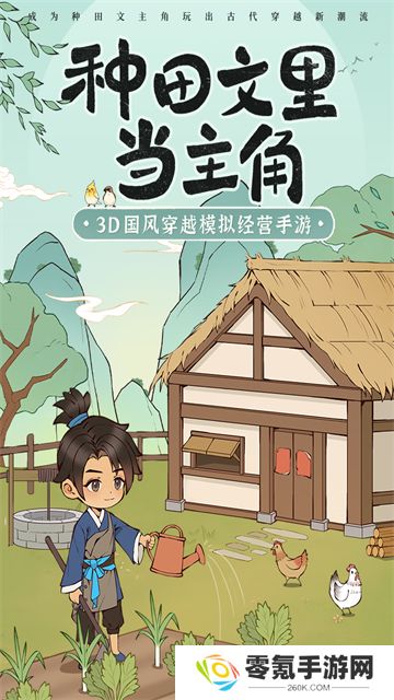 从前有条街手游官方正版