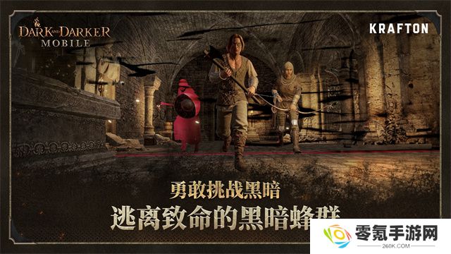 dark and darker手游