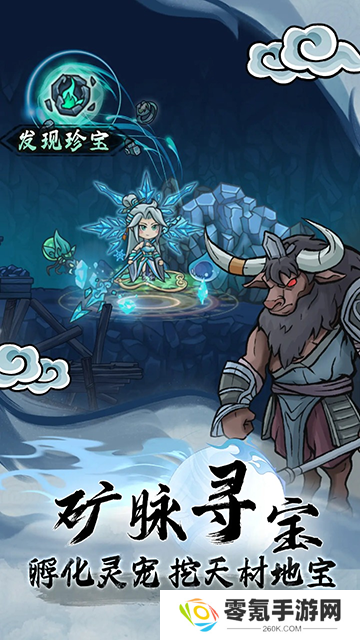 大梦道心录