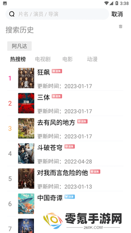 小黄人影视2025最新版本下载