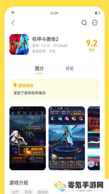 闪玩2025最新版